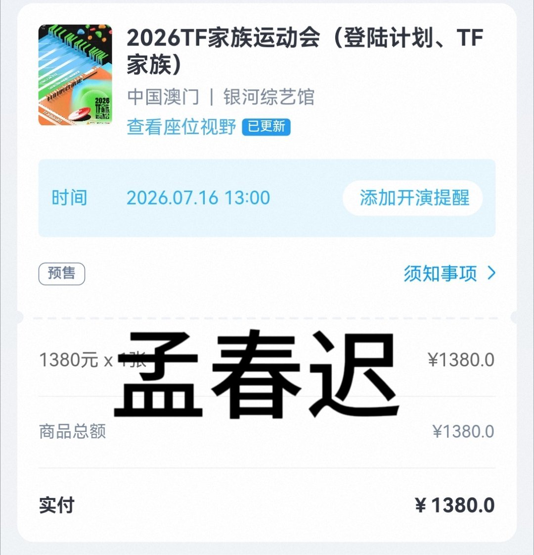 我手在抖。。。澳门见非常非常谢谢宝宝