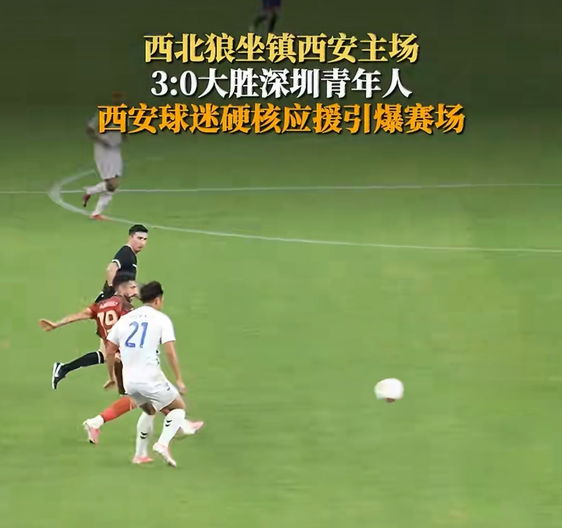 西安球迷硬核应援西北狼西安不愧是实打实的金牌球市，球迷满满的热忱撑起了赛场氛围感