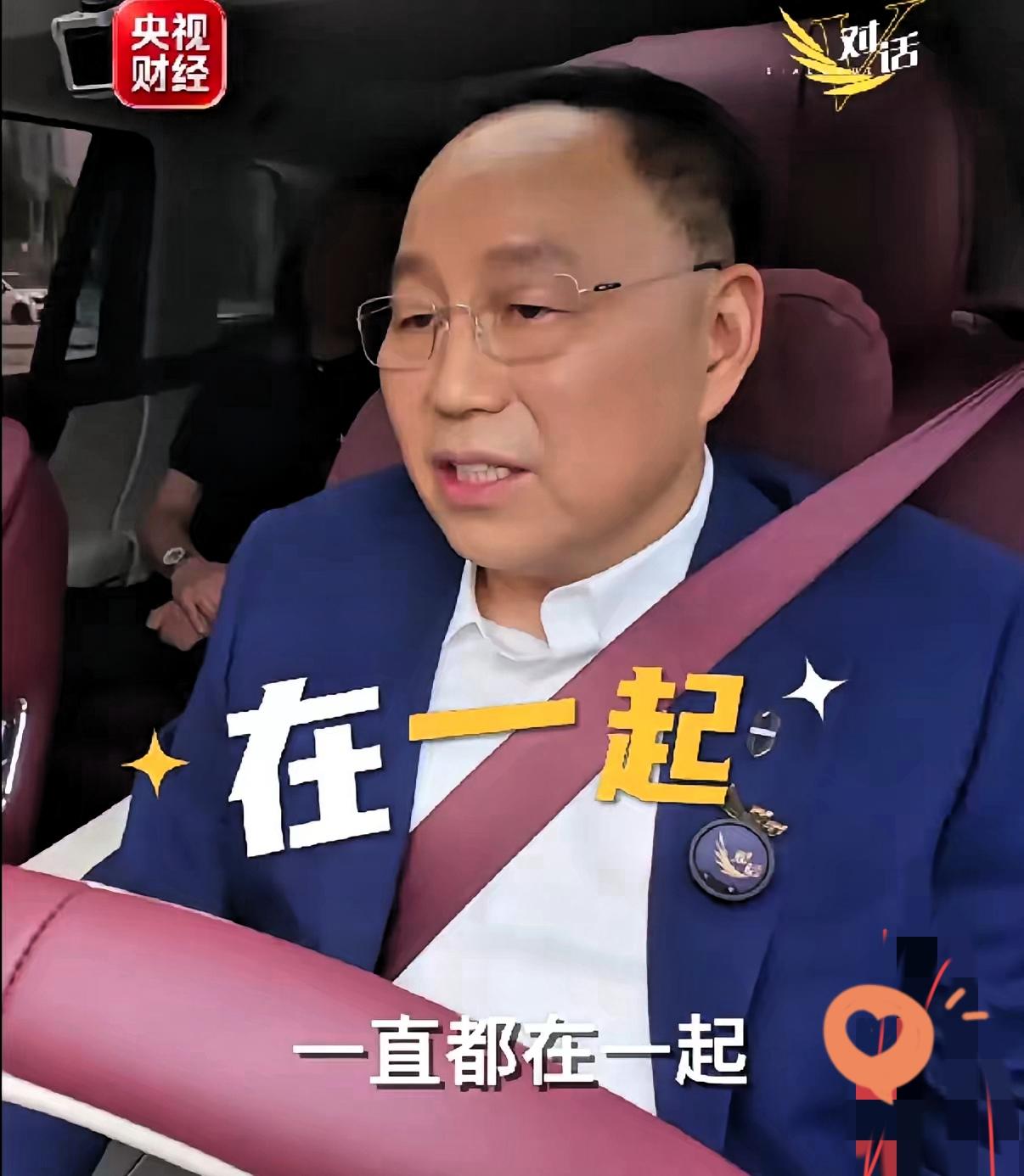 离开的决心很大，但又不敢真离开，尤其是最近发现订单流失严重，害怕了。华为和赛力斯