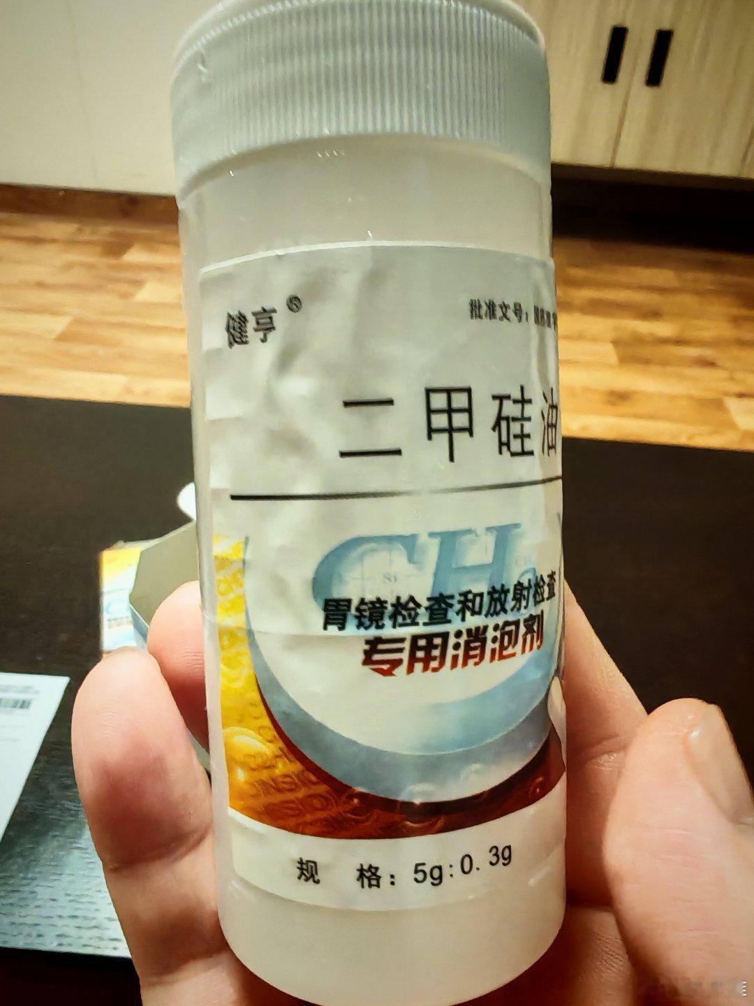终于快喝完了，大功告成