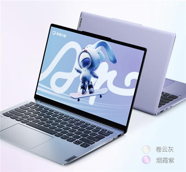 联想推出小新Air 14 2023锐龙版，16GB + 1TB版本售价为3999