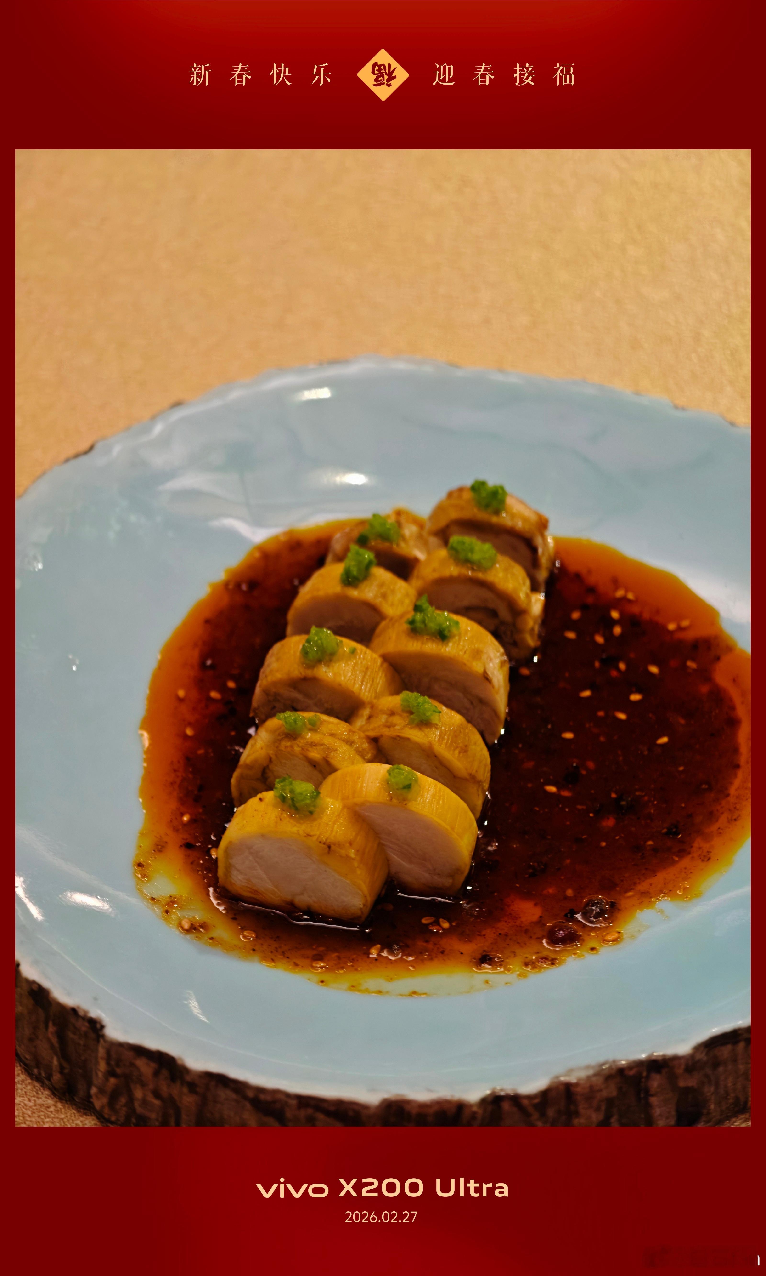 都吃了吗？简单吃点吧vivo X200 Ultra用的有点久了就等vivo X3