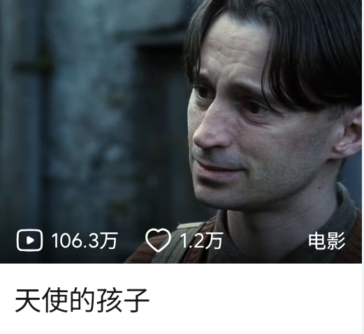 阿B你是会选电影封面的