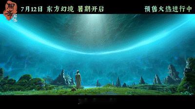 一眼万年的具像化古寺为轴，转动千年光阴。《聊斋：兰若寺》动画电影，创新呈现魏晋、