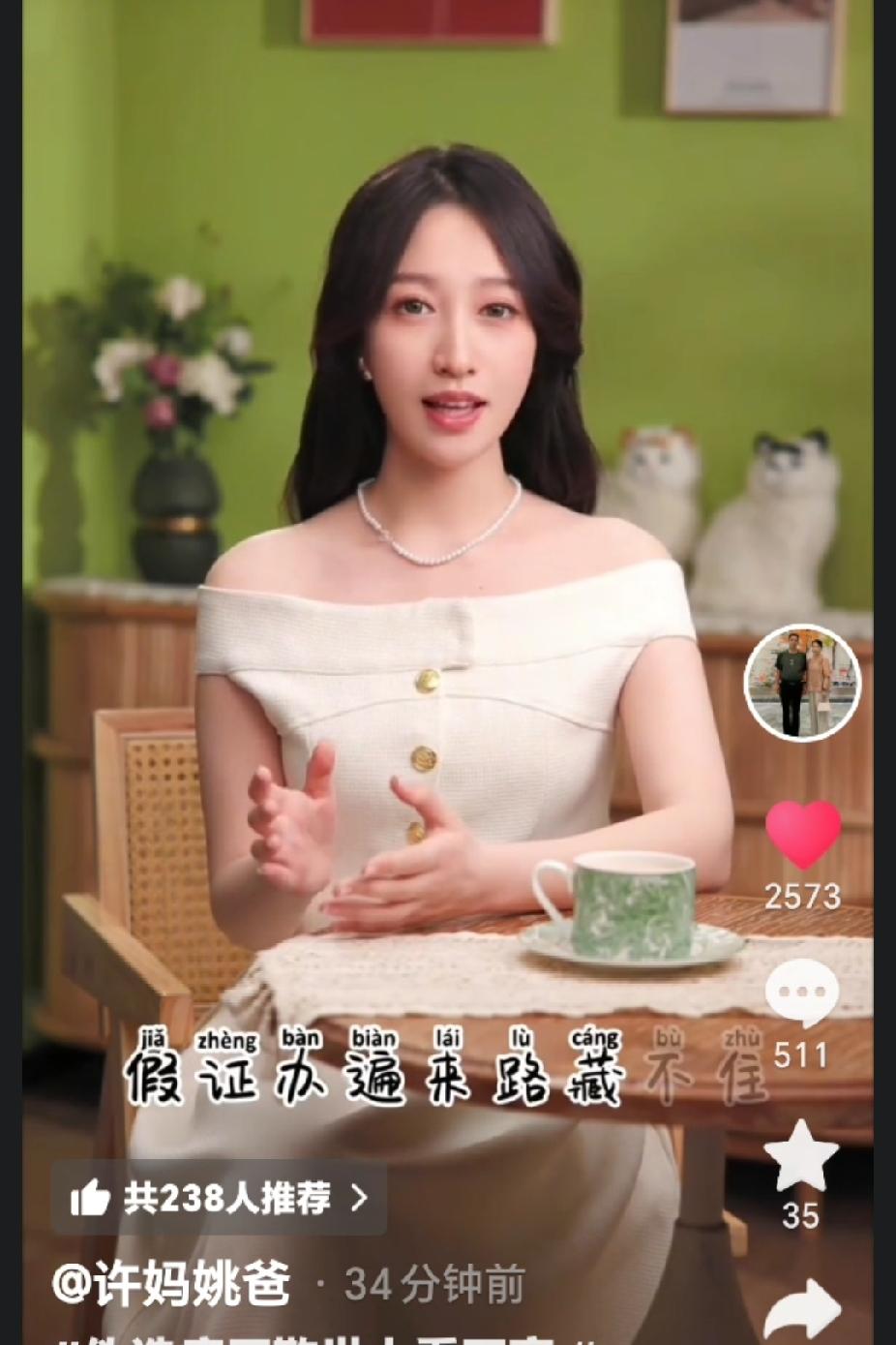 许妈发布最新动态：许妈不再隐忍！句句经典，给力！

这是许妈第一次正面回应，许妈
