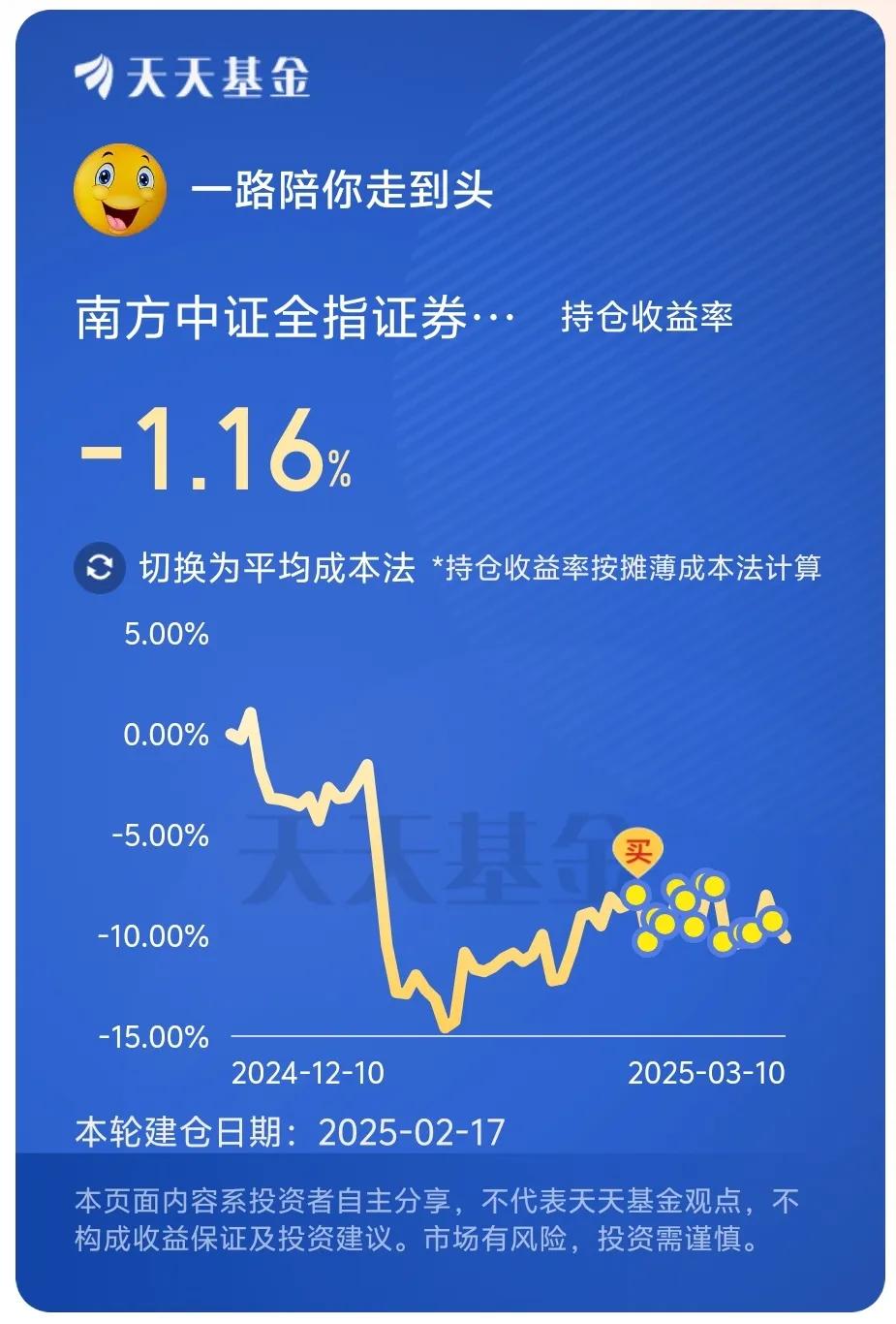 我已经大仓位买入证券板块，连续买入22天了，就等着什么时候爆发，这个时间不确定，