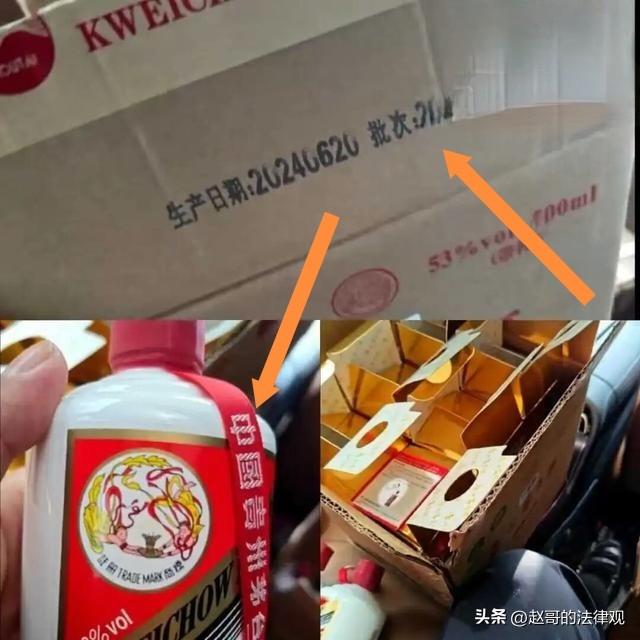 醉死不认半壶酒钱？湖南株洲，一男子在某烟酒店，先后花6万多元买了几箱茅台，最后一