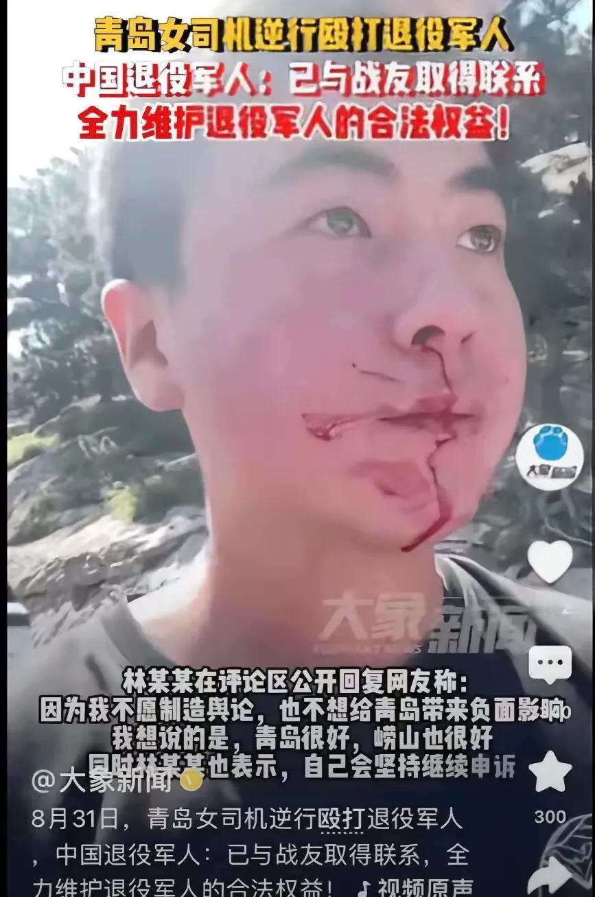【路怒挨打如何应对】青岛崂山风景区，驾驶白色路虎车的女司机，因逆行插队不成，辱骂