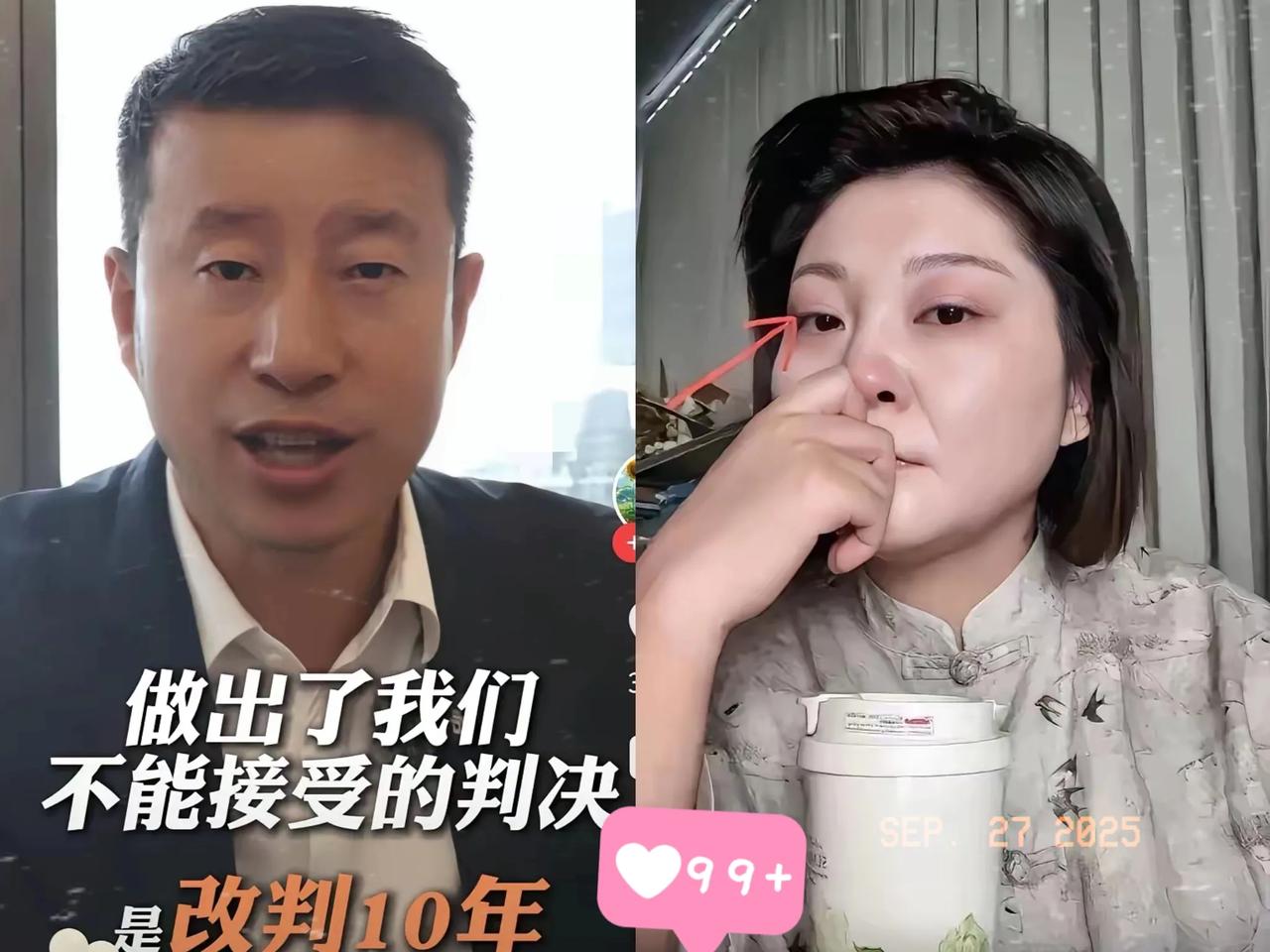 代理王暖暖在泰国刑事案件的律师史大佗说，在二审改判俞晓冬10年后，他们是如何让终