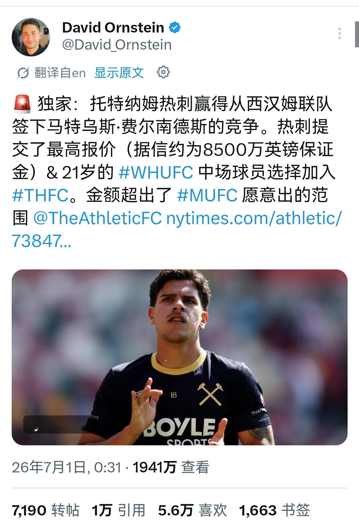 隔壁这是要干嘛… 
