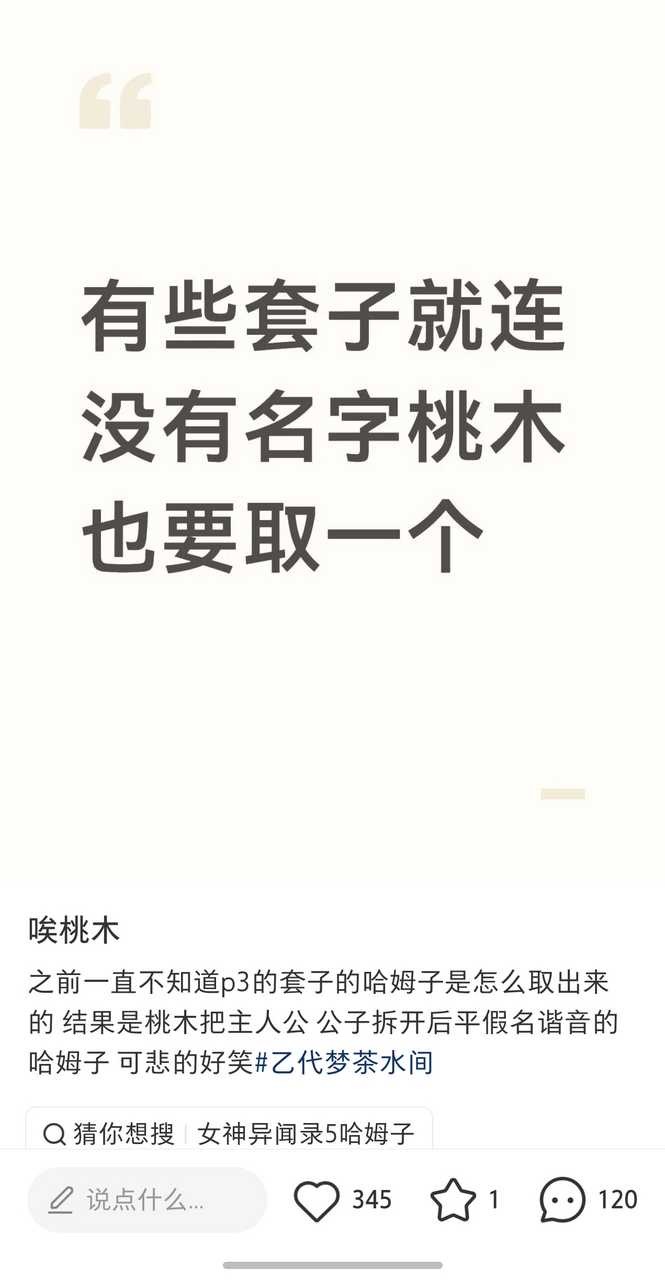 水鬼又闹麻plq也是小代代聚集不打逆风15196 