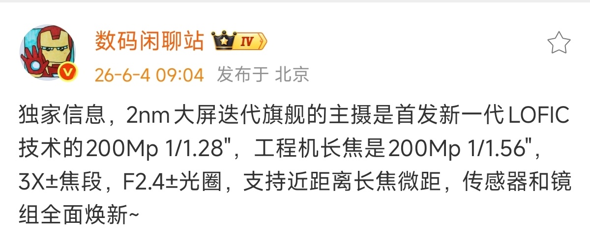 LOFIC好评、3X焦段好评、近距离长焦微距更是好评