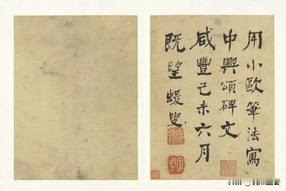 何绍基临写的颜真卿的《大唐中兴颂》，你的感觉如何？
何结基对颜真卿可谓是“真爱”