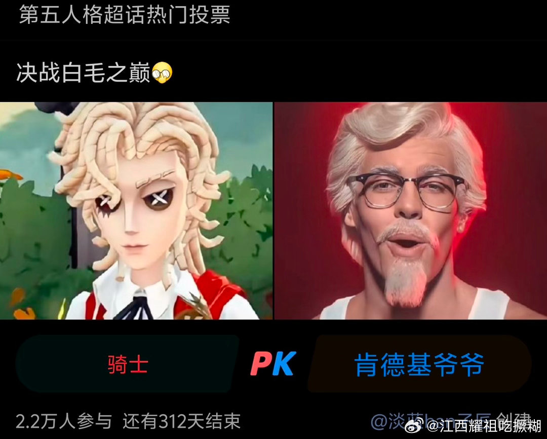 有完没完 