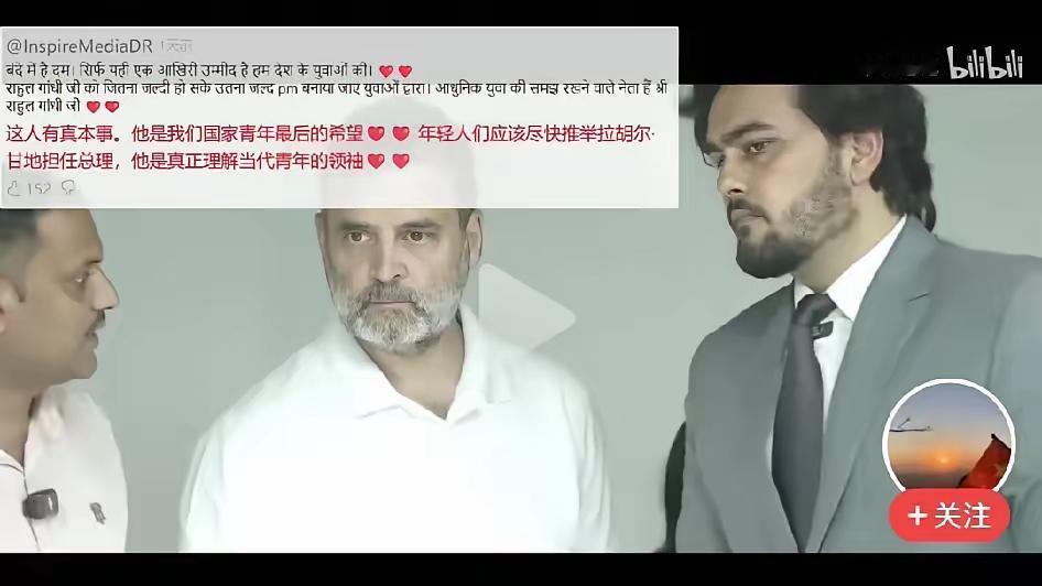 印度国大党领导参观一家印度国产品牌的电视机厂。
当得知所有部件，从电路板、LED