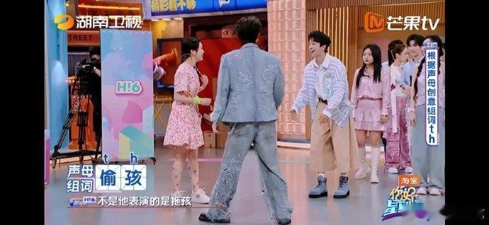 黄子弘凡[超话]黄子弘凡灵光一闪给对手加分黄子弘凡嘻嘻秒变不嘻嘻你好星期六王星越