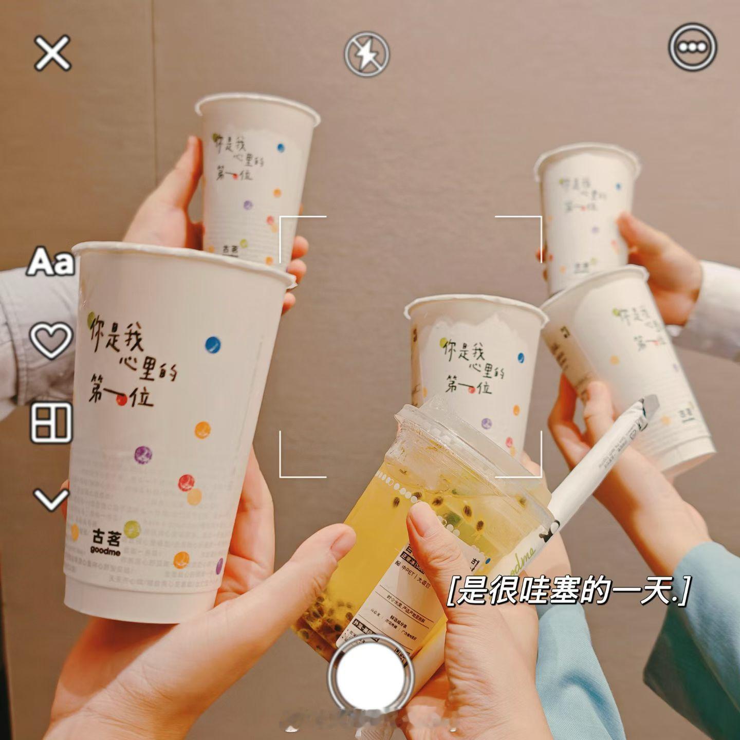 这是你想要的秋天的第一杯奶茶吗