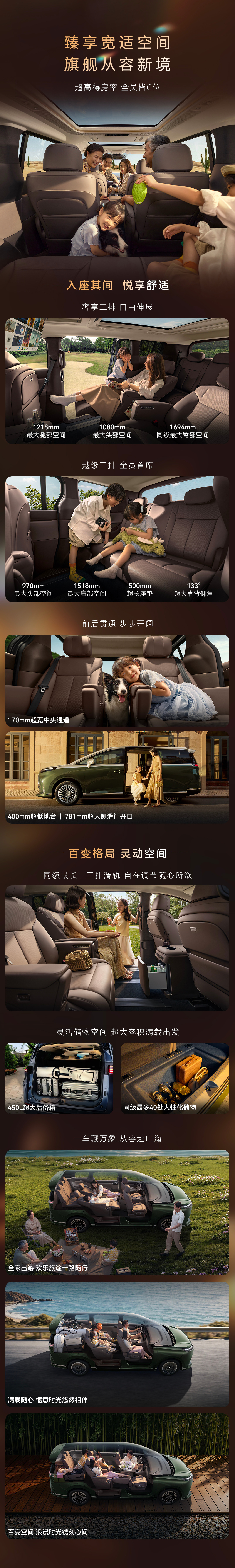 极狐问道V9 于5月27日正式上市，限时优惠价19.48万元起。极狐问道V9搭载