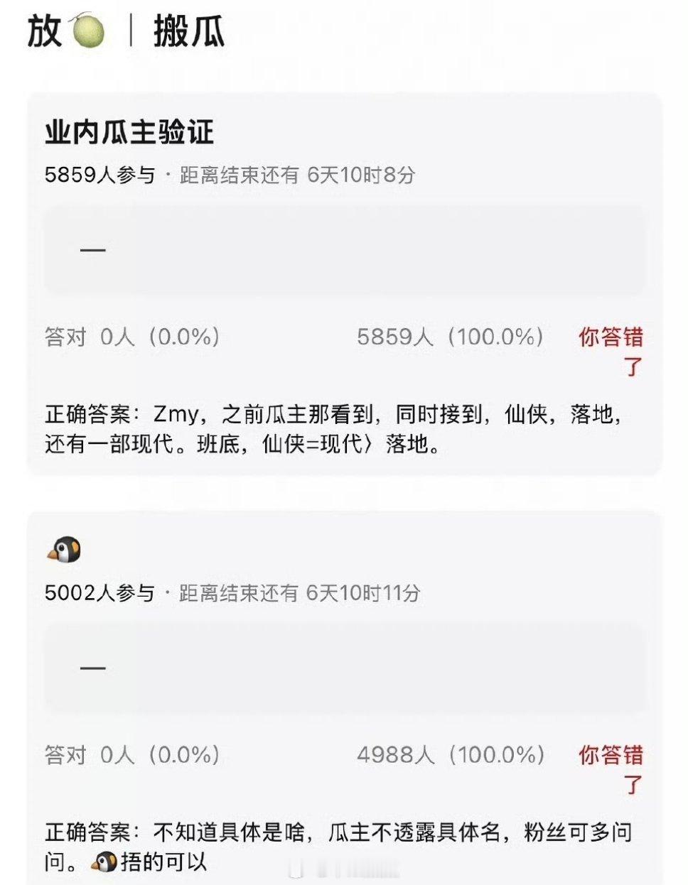 三水好起来了，同时接到，仙侠，落地，还有一部现代[傻眼] ​​​