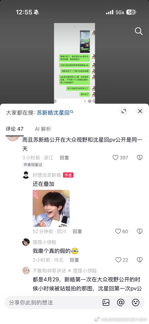 我的法克我玩深空时候喜欢的也真是sxh就是早早退坑了 