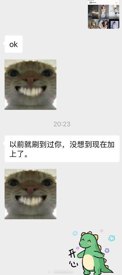 全网我就这一个号！其他都是骗子！宝宝们可要擦亮眼睛哦😘 