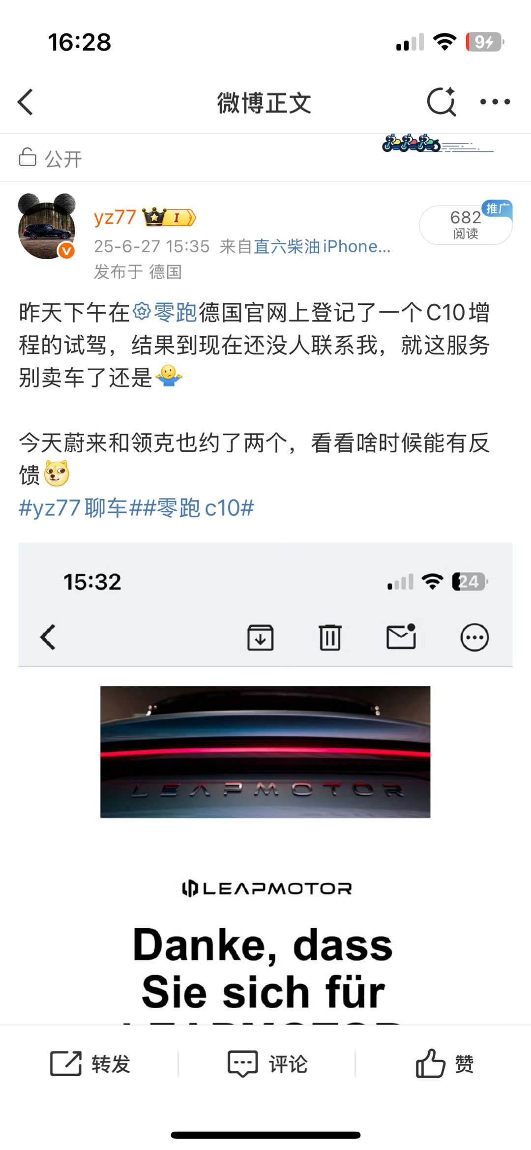给领克点赞，登记3小时之后联系我了，很有礼貌的一个客服，就是德语口音有点重，像是
