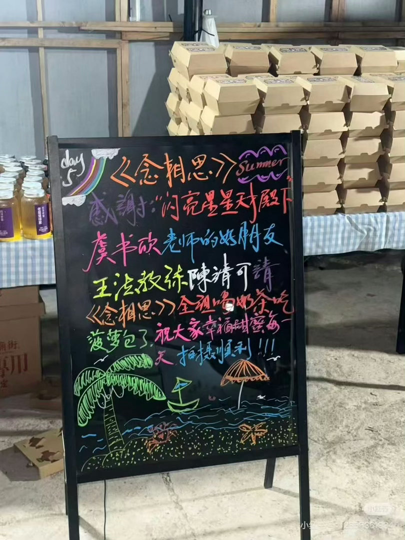 星法好甜 