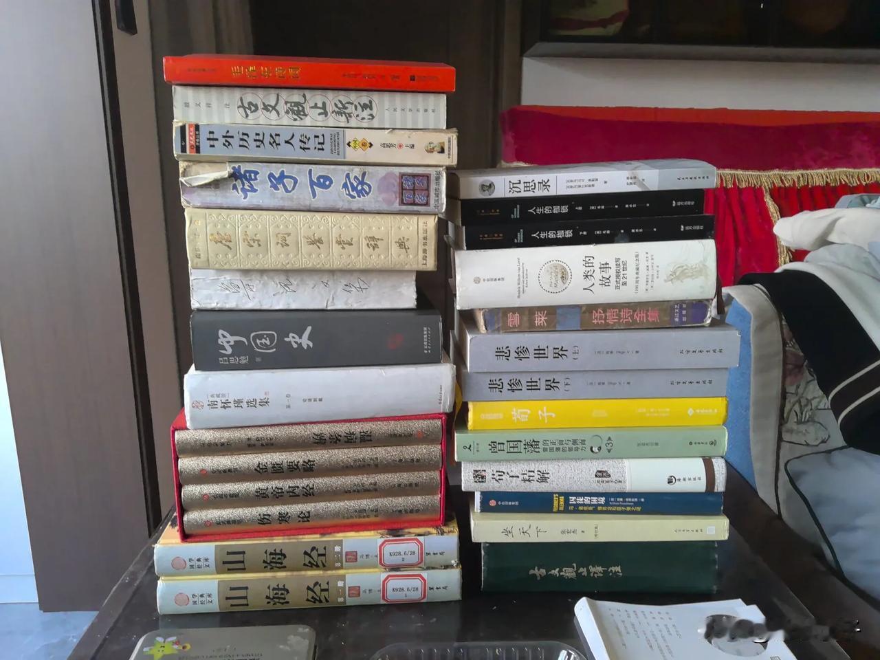 20250223年我的读书札记

       2025年2月23日18点59分