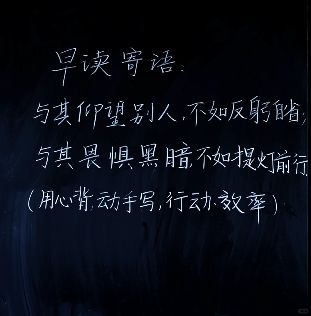 每日一句|早读寄语4.23