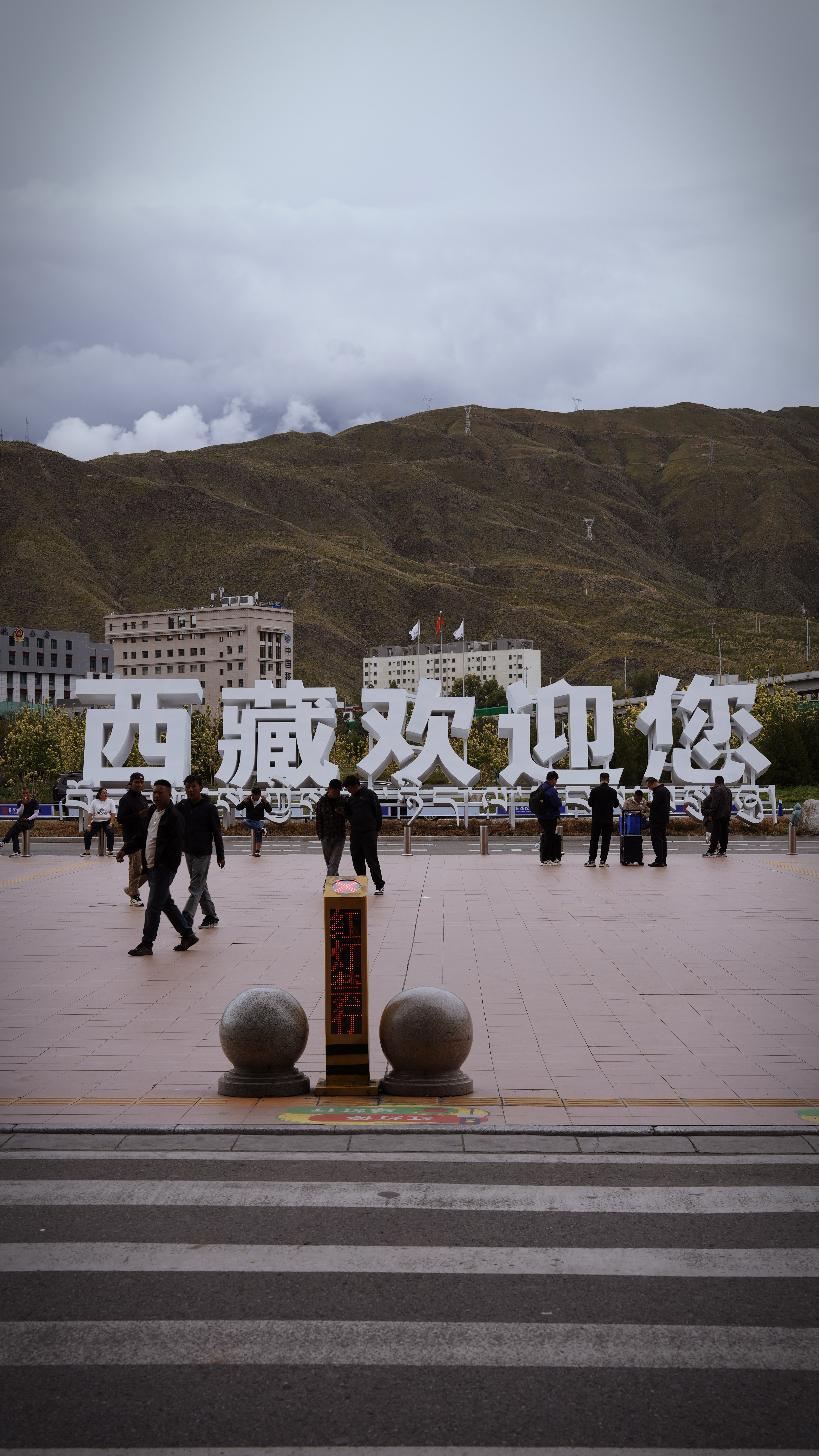 第10次来拉萨，请问，有什么需要注意的 山南·拉萨贡嘎国际机场
