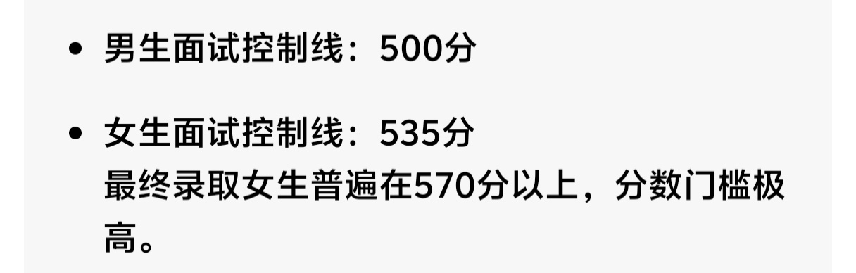 这个世界不要歧视女性可不可以 