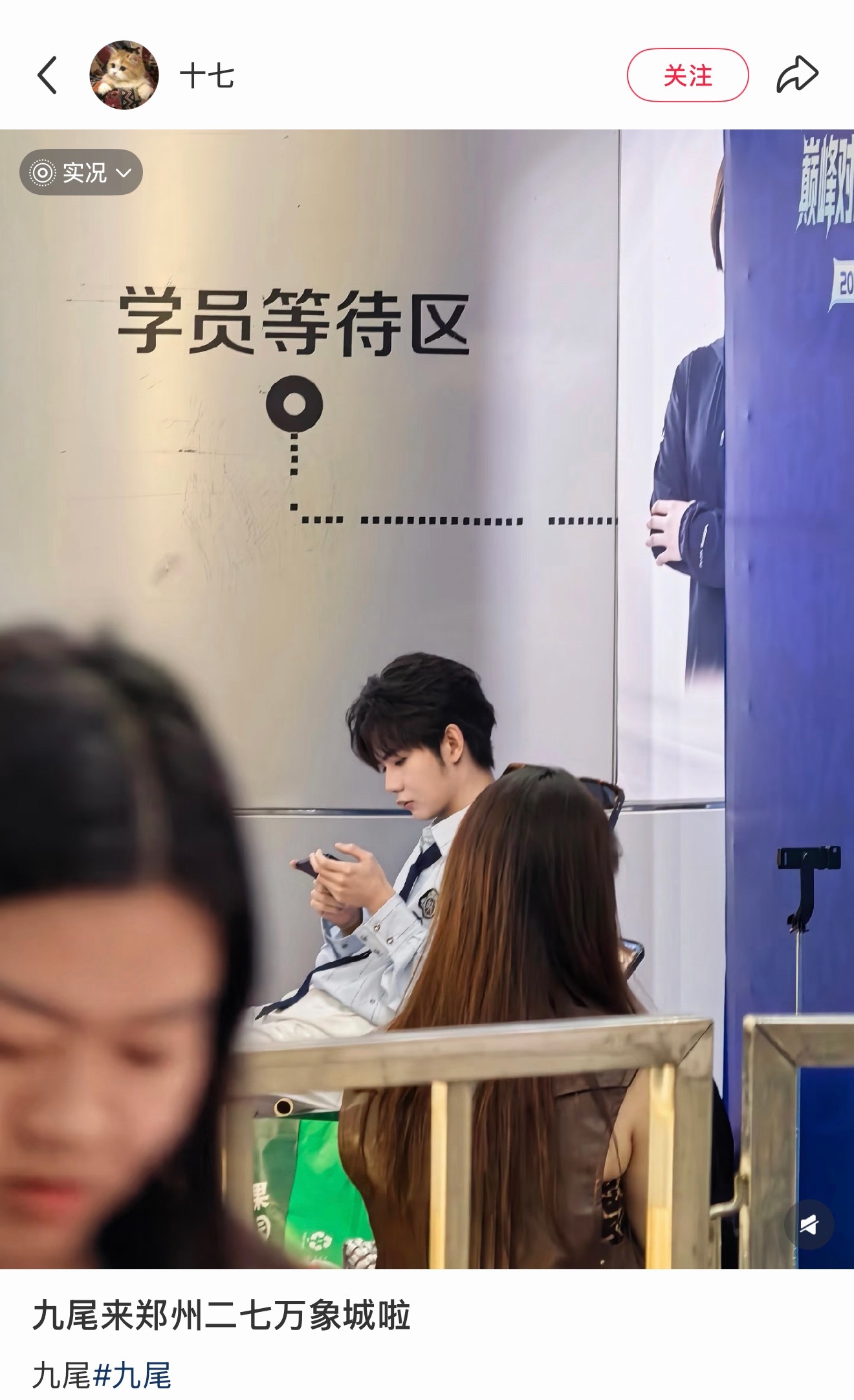 太特么帅了我靠就是这种惊鸿一瞥的感觉 ​​​