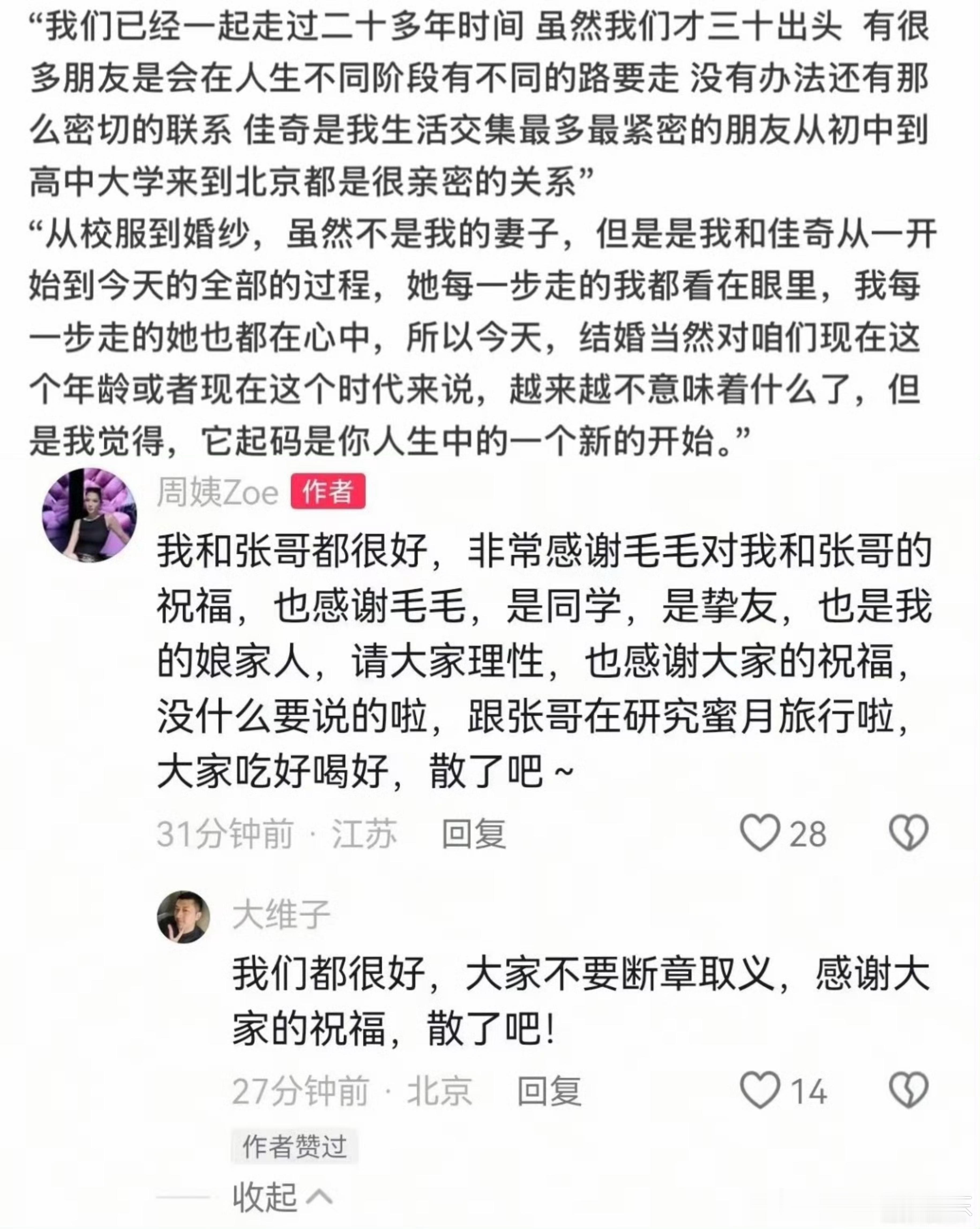 我不觉得毛不易有什么问题没记错的话他之前读护理这类的吧，特别的妇女之友，就不要把