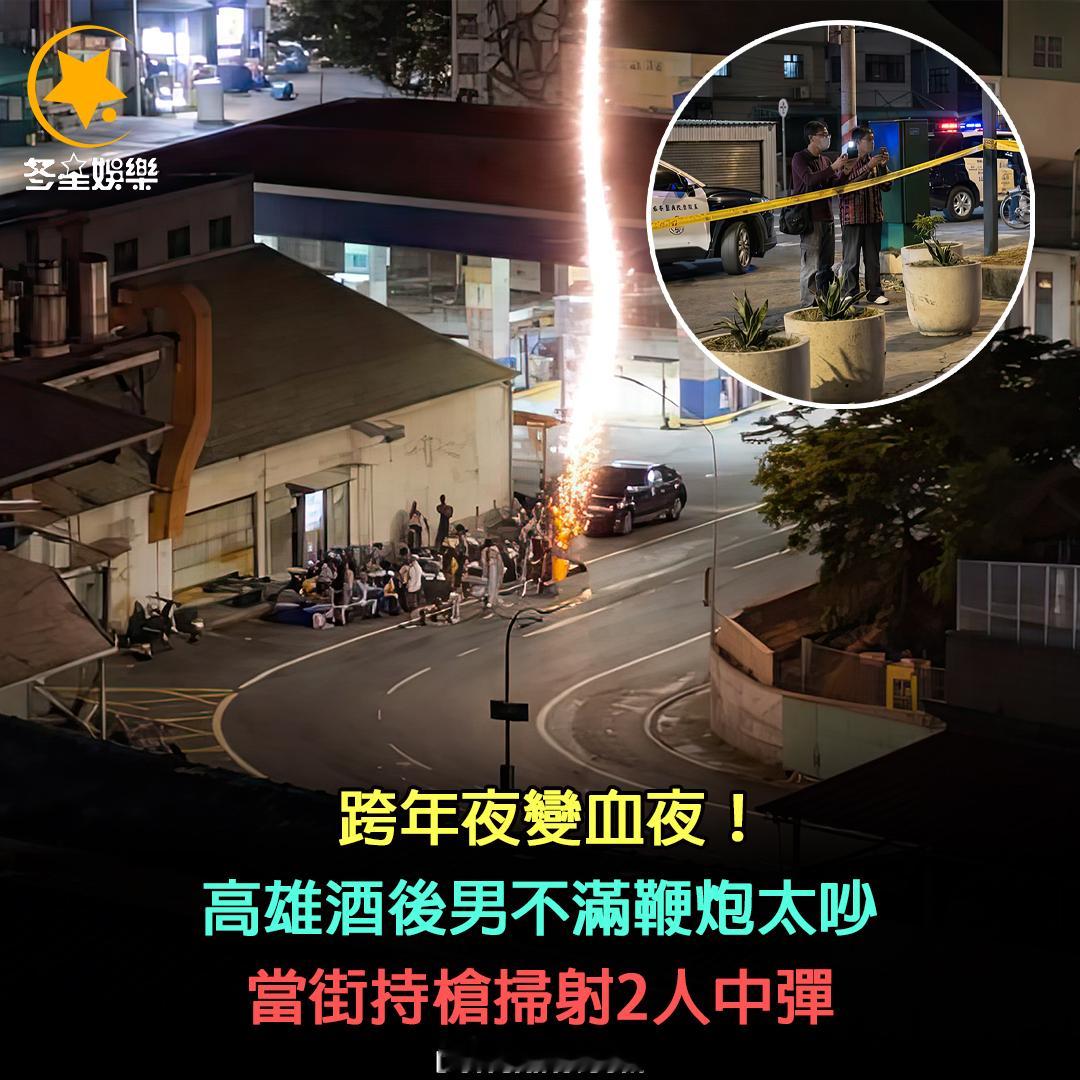 台湾省统一之后，枪支管理也将是未来治理中的重点 