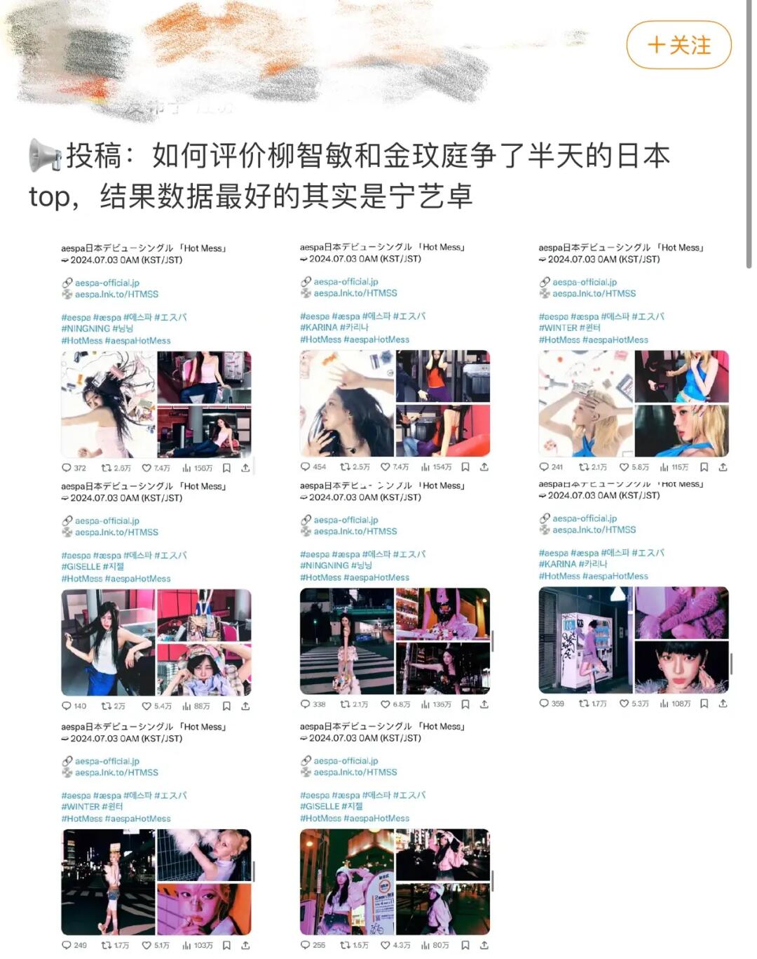吒丨两个《唯一日本top》
