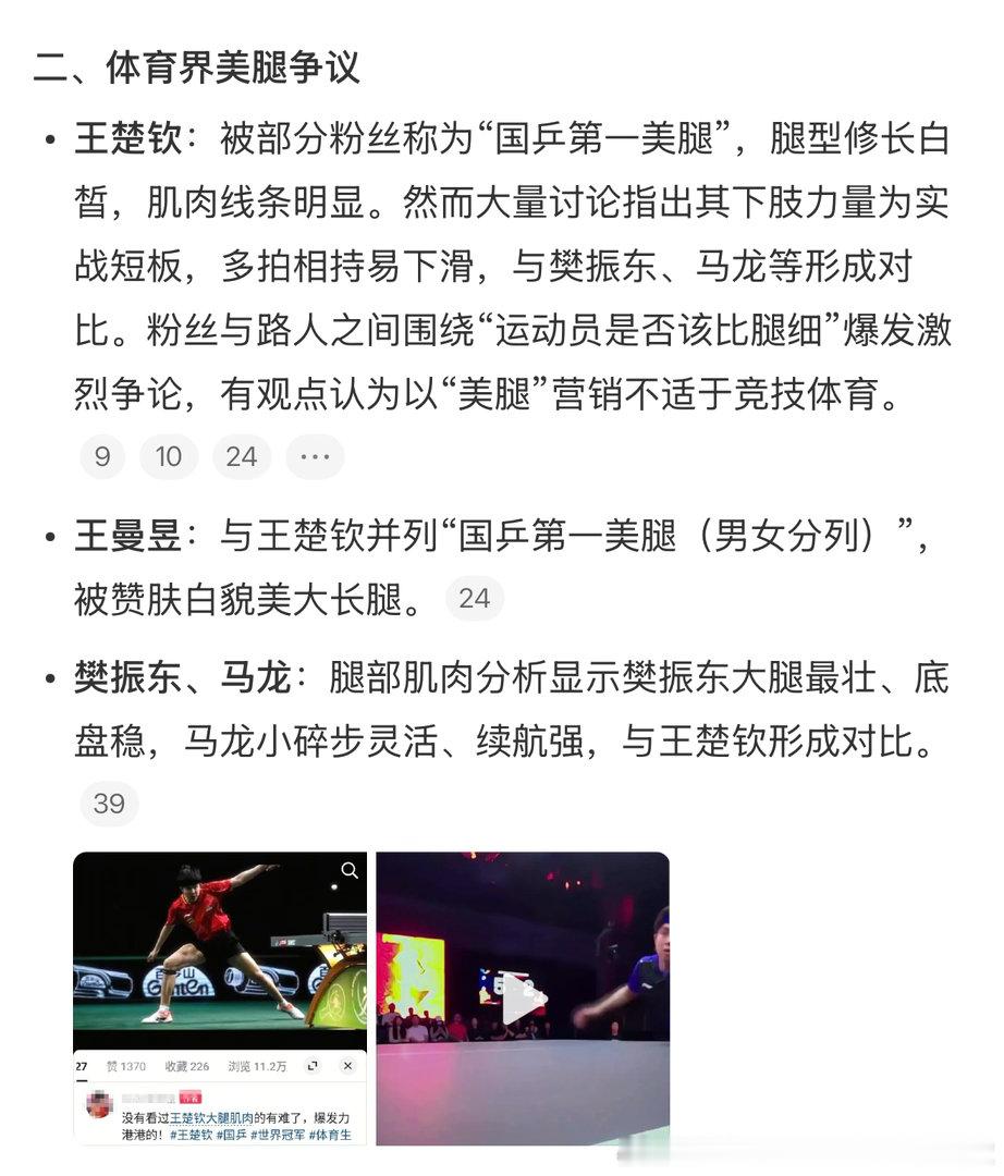 不行了 