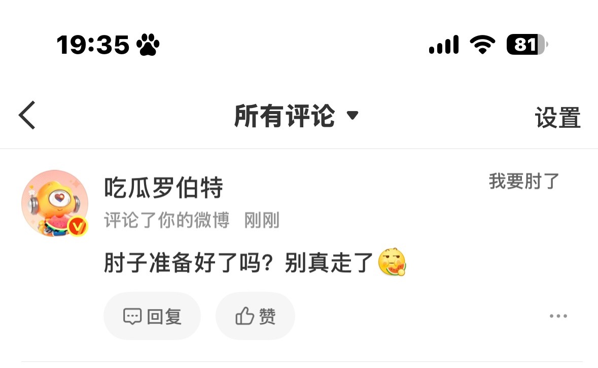 我肚肚 