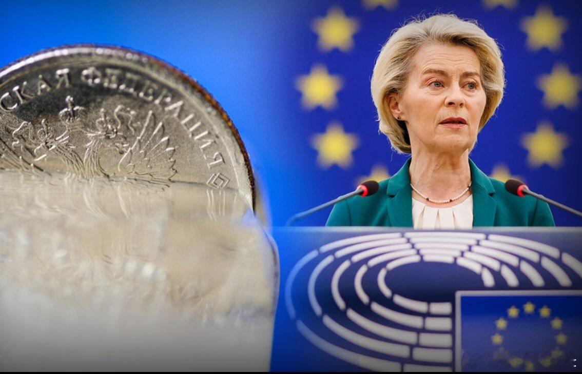 太有意思了，欧盟正在召开强制欧盟各国同意窃取俄罗斯资产的峰会。而反对者态度坚决，