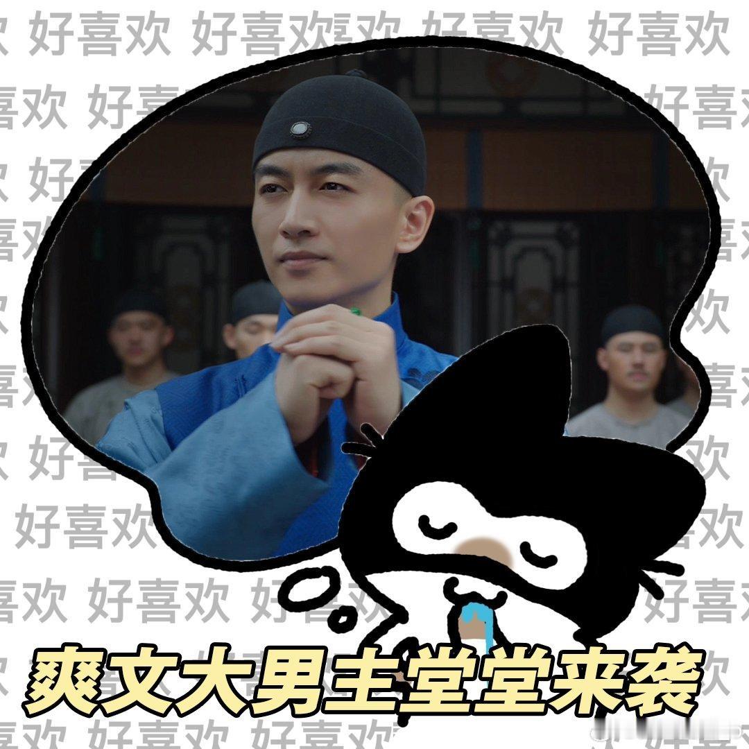 大生意人今晚开始爽起来了 这么爽的人生！真是让人好想体验！ 智谋碾压晋商地头蛇，