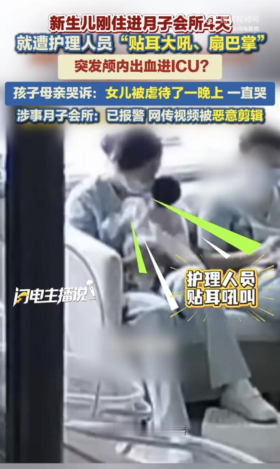 成都，一女子在成都市妇女儿童医院产下一名足月女婴，孩子出生评分满分，各项指标全部