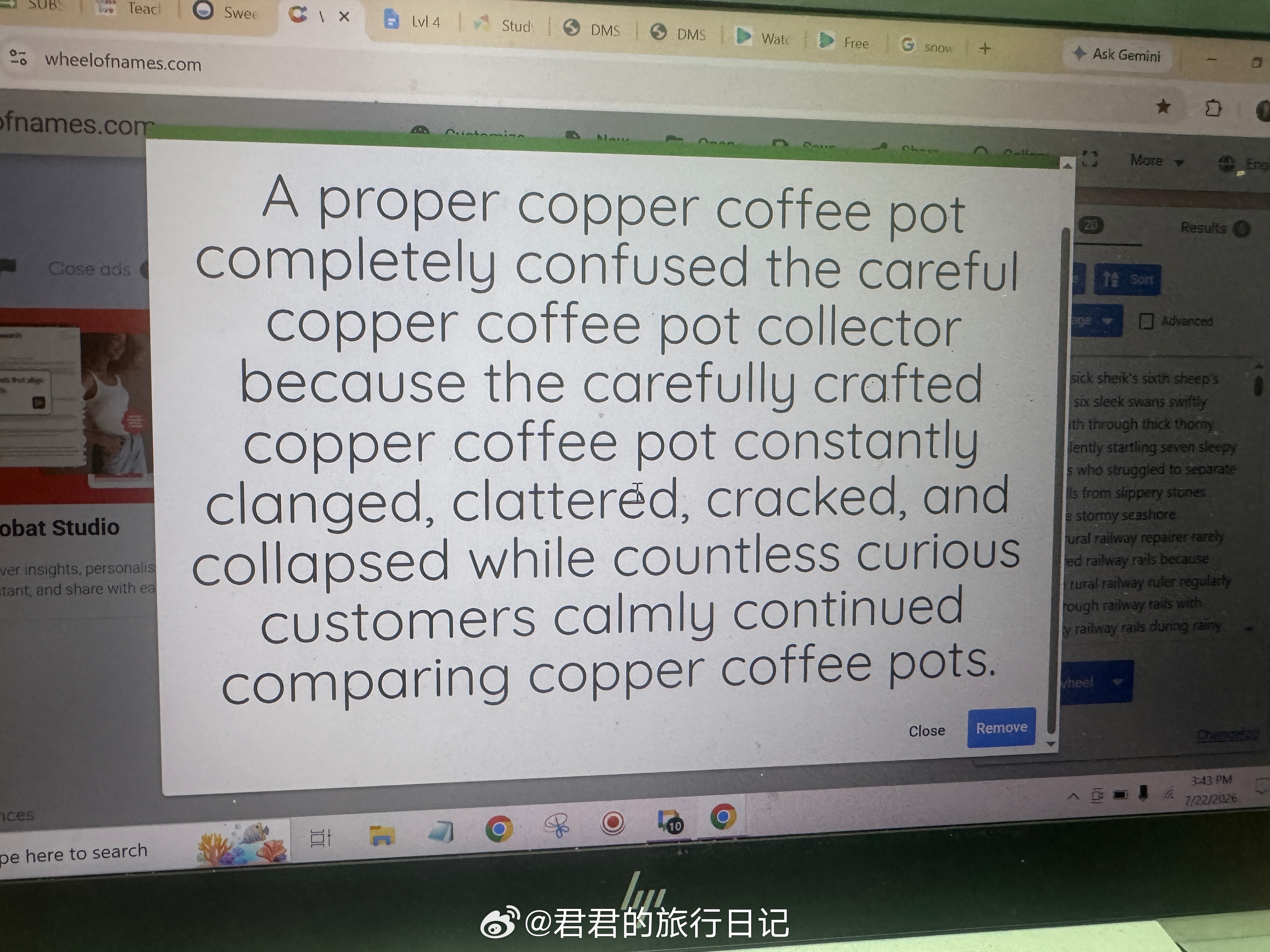 刘宇宁咋了？不好意思刚下课，没怎么注意 