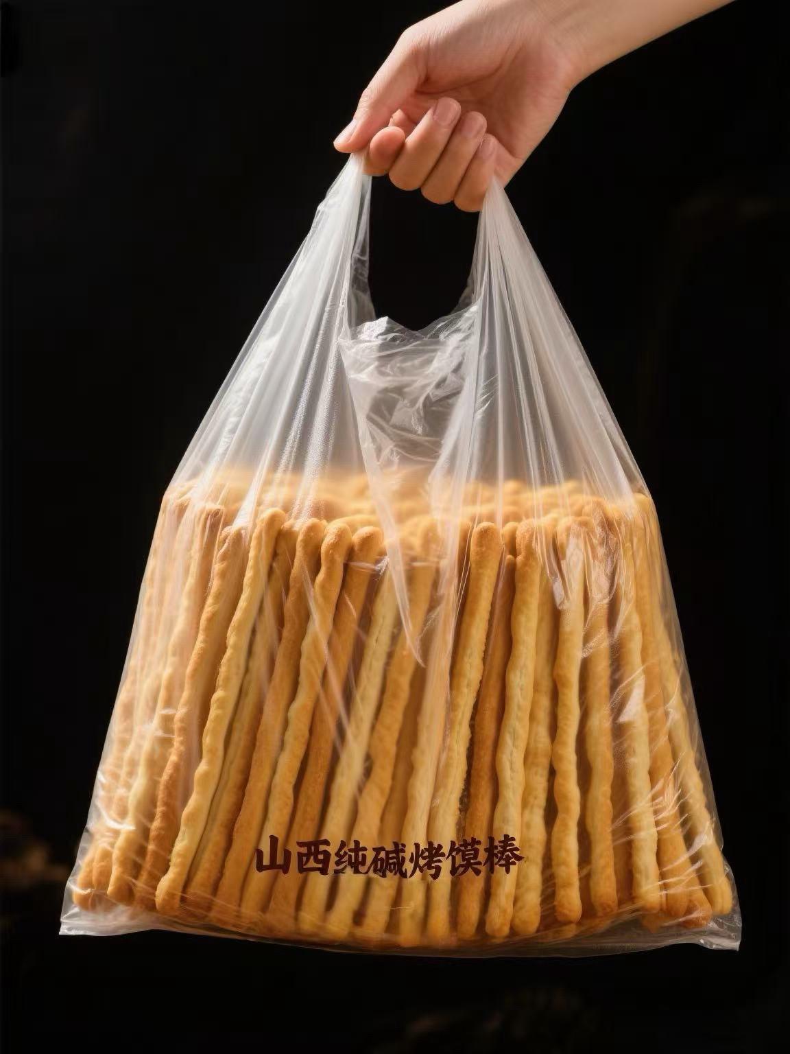 专门为不能吃甜的姐妹定制的小零食。家人们，今天给你们分享一款最近超爱的...