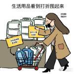 上大学学会的第一件事就是精打细算 上大学后，我深刻体会到精打细算的魅力，学会合理