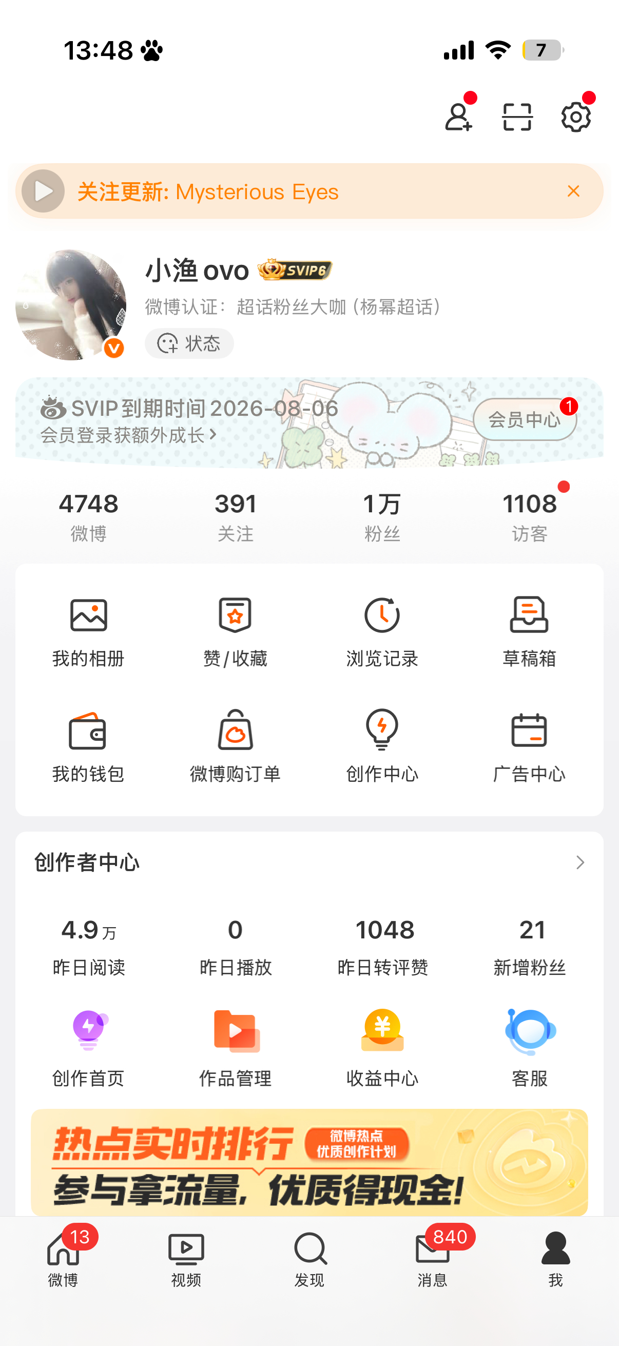 宝宝萌来动动 