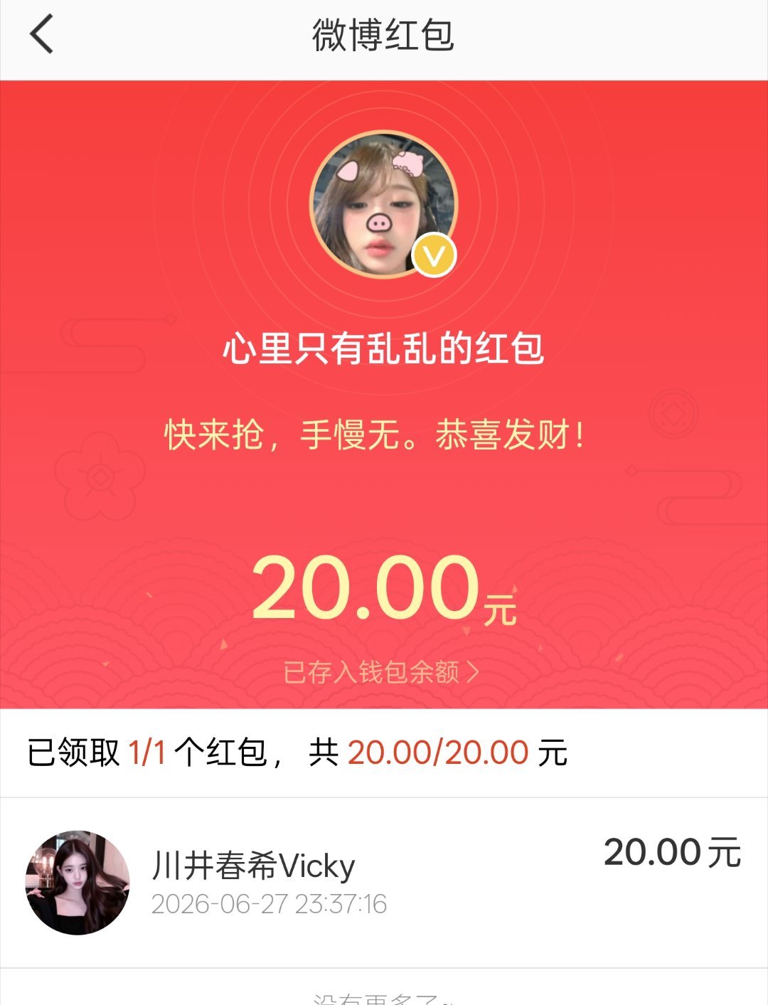 宝贝今晚的我有点醉