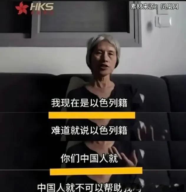 你是中国人？你把中国当什么？
精致的利己主义者！

问问自己还配中国人这三个字吗
