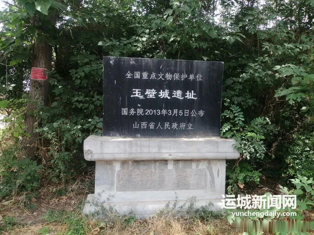 路面塌陷现白骨 玉壁之战据央视新闻消息，山西稷山道路坍塌露出的白骨确认为玉壁之战