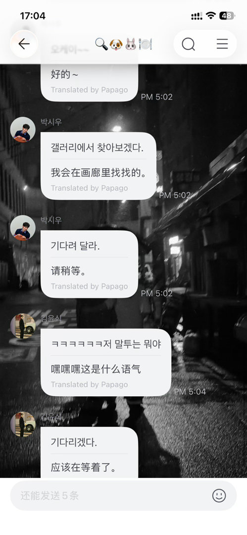 紧张的翻译差点找不到在哪开😽 