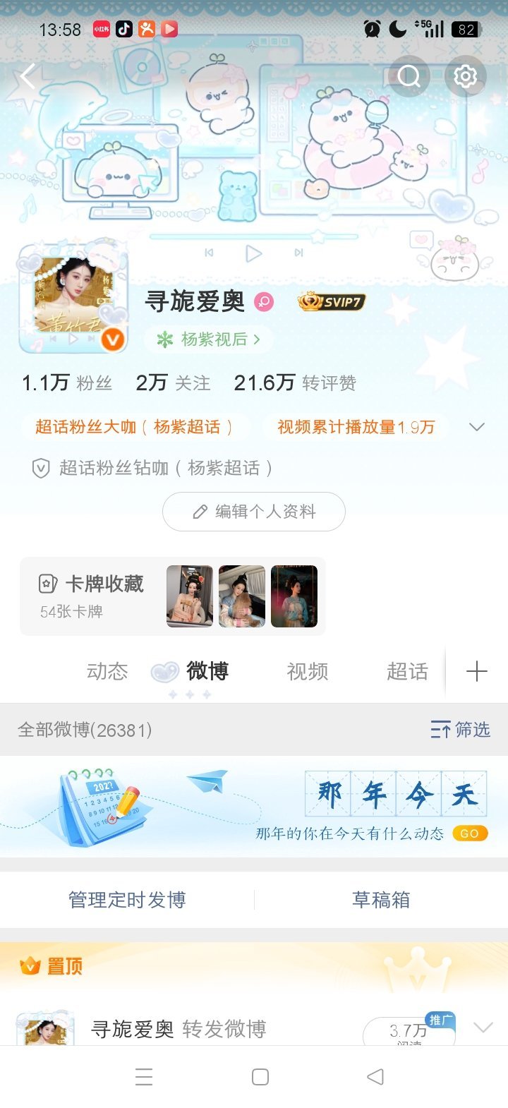 21.6万 ​​​