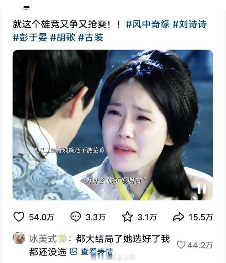 雄竞剧天花板，还得是85花主演的这部 